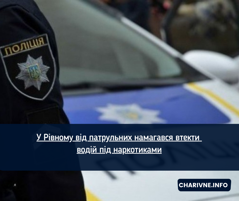 Фото ілюстративне